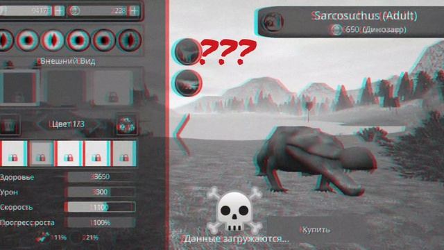 Простите, это что-_-