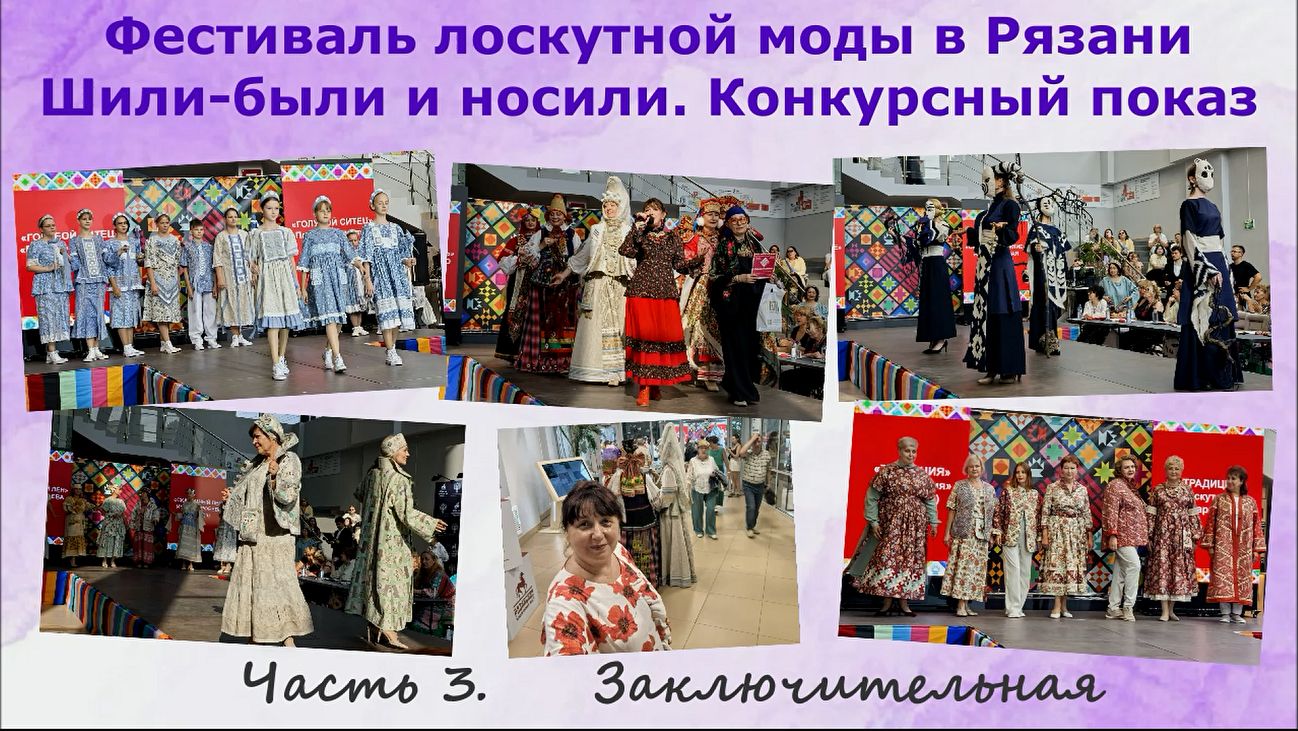 Выставки праздники и моя культурная жизнь