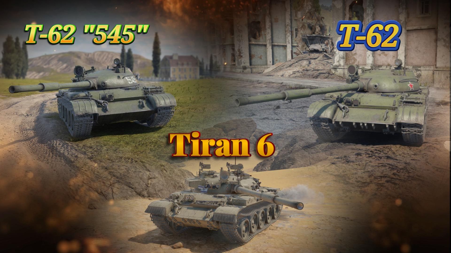 War Thunder - СССР
