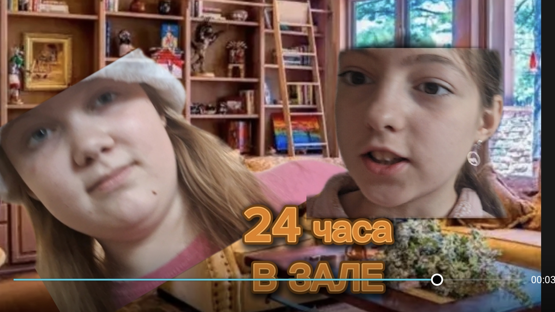 24 часа в зале😁