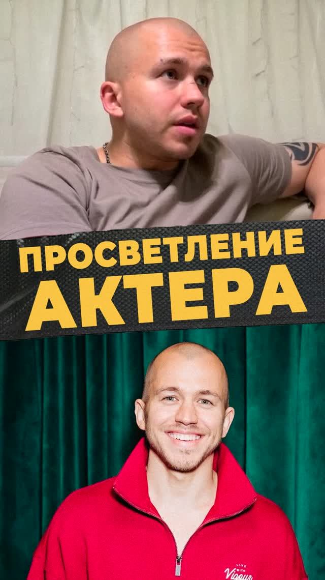 ПРИЗНАНИЕ АКТЕРА#мирадио