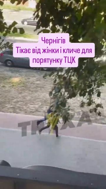 ТеЦеКа!!!