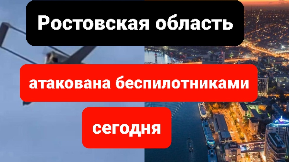 Новости