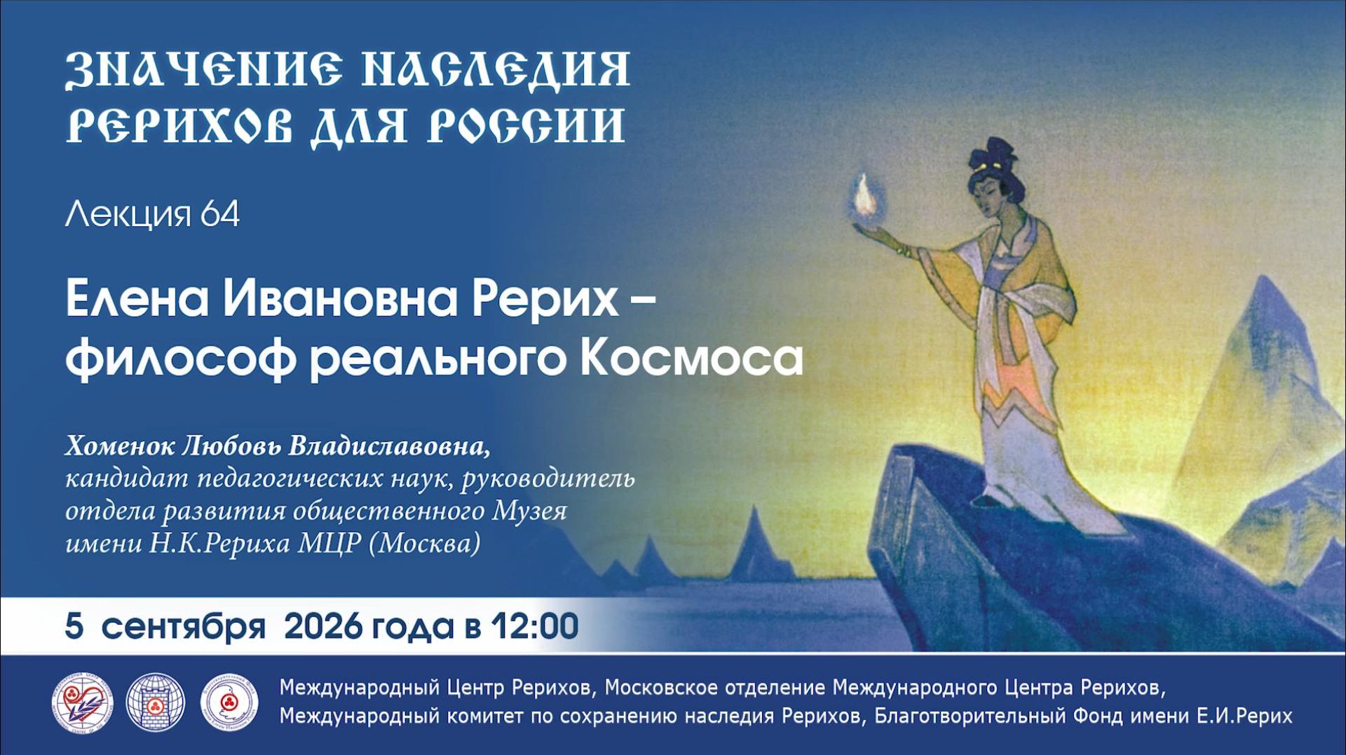 Лекции