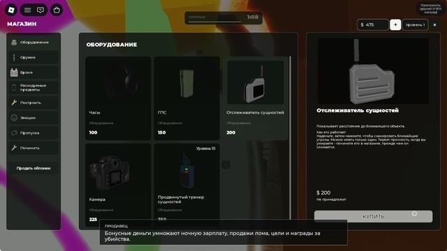 хоррор
