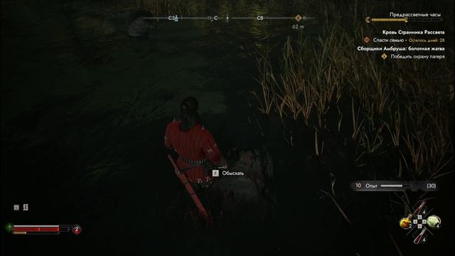 The Blood Of Dawnwalker - Злим Амбруша. Сборщик пиявок - Эпичное прохождение - часть 8