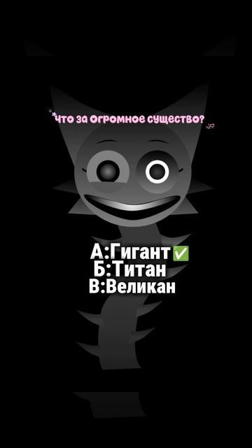 Викторина Насколько ты мой подписчик?