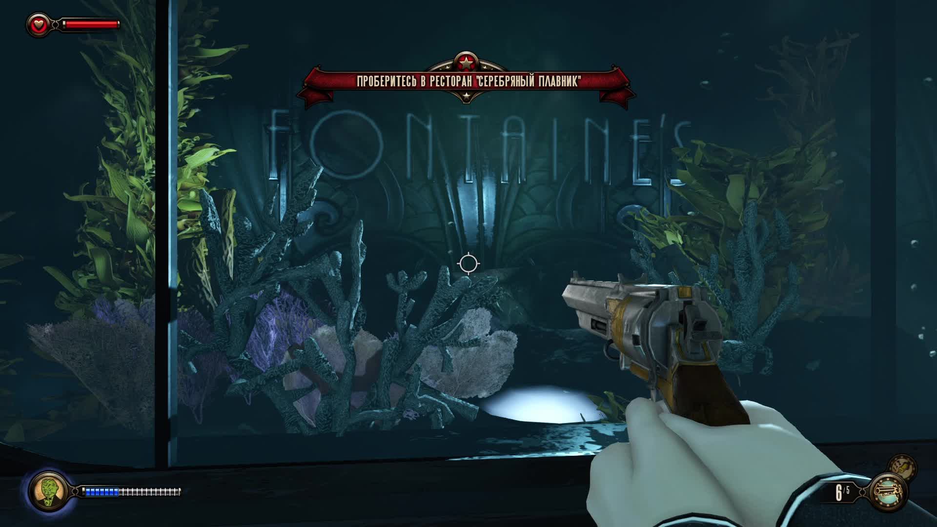 Прохождение игры BioShock Infinite (Стрим) в 2026