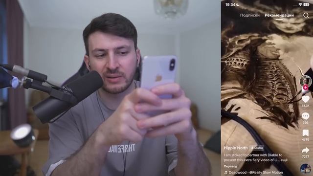 Что показывают в Тик Ток?? #АЛИК