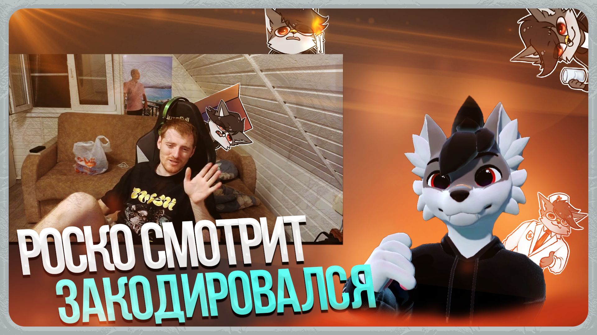 Прочие