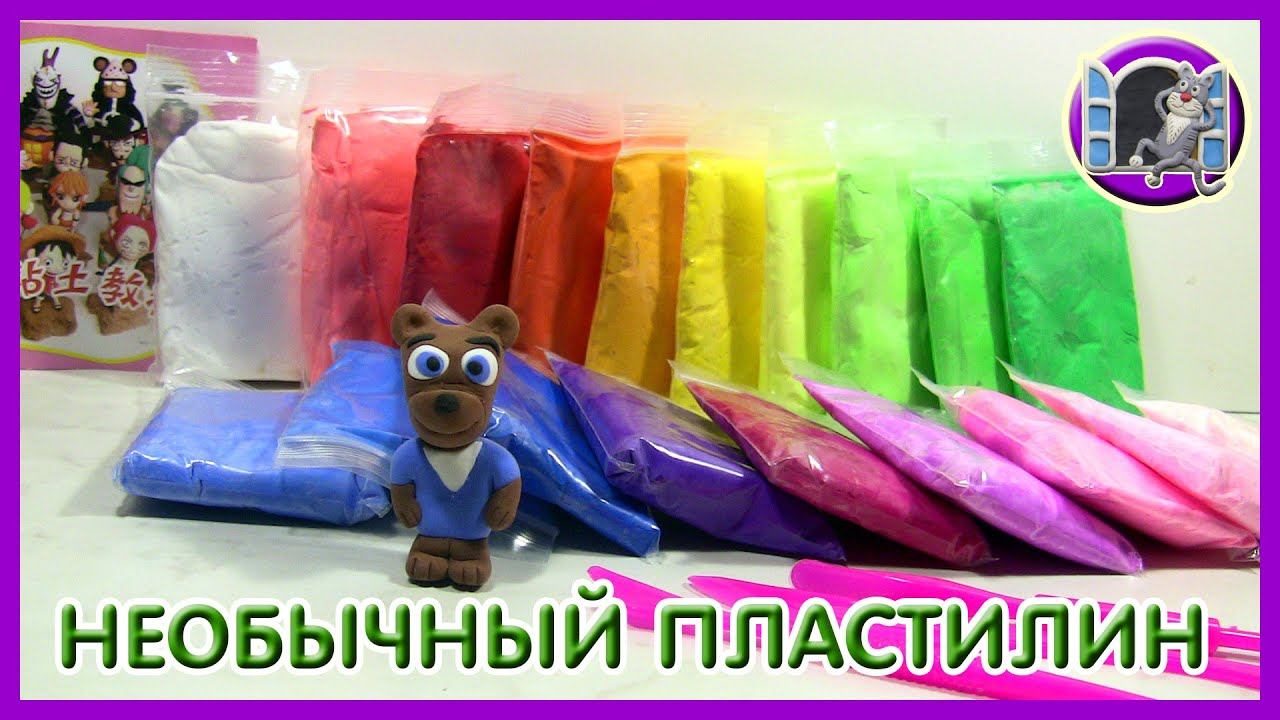 Легкий застывающий пластилин - Бархатный пластик