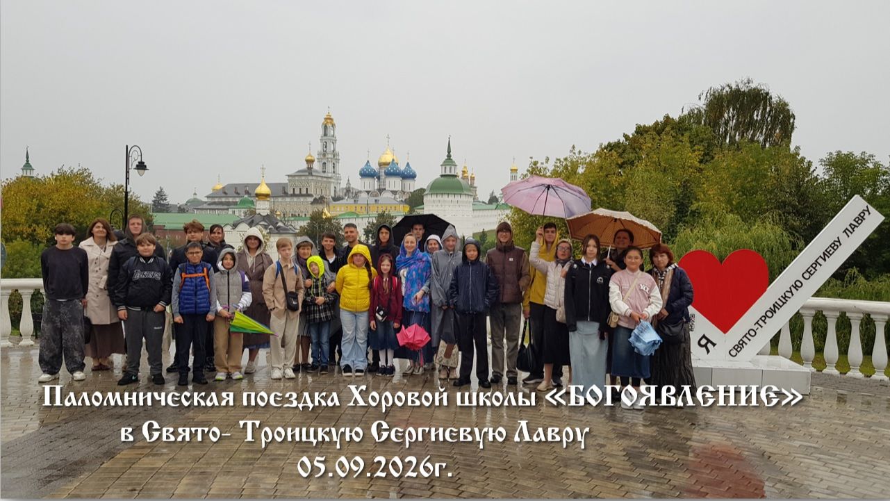 Богослужения