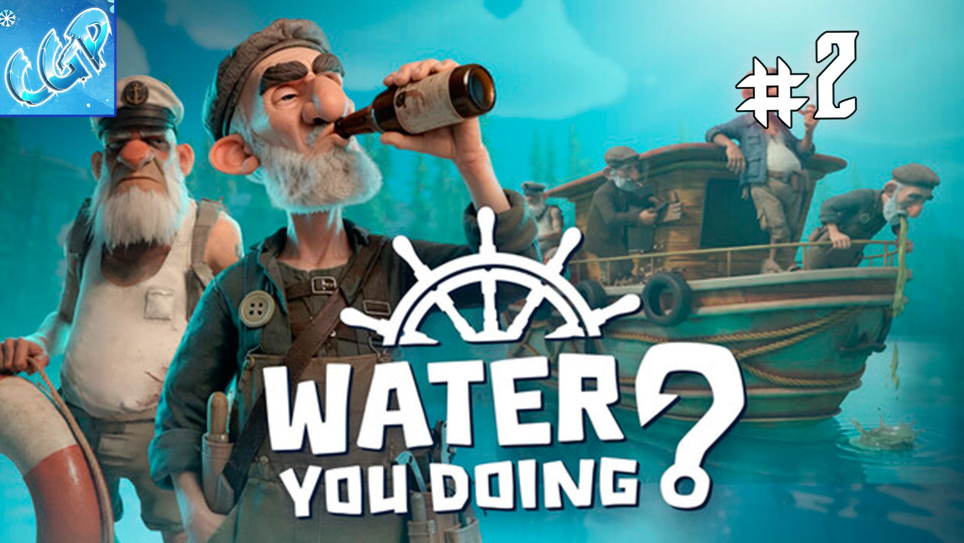 Water You Doing
