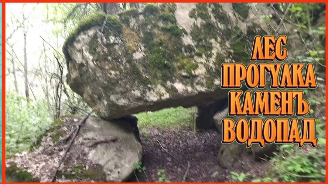 VLOG l DOBRY PUTNIK