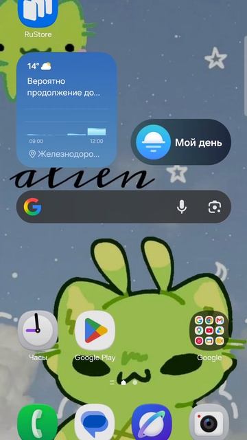как вам обои с гнарпи?