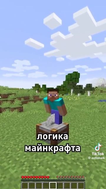 Игры