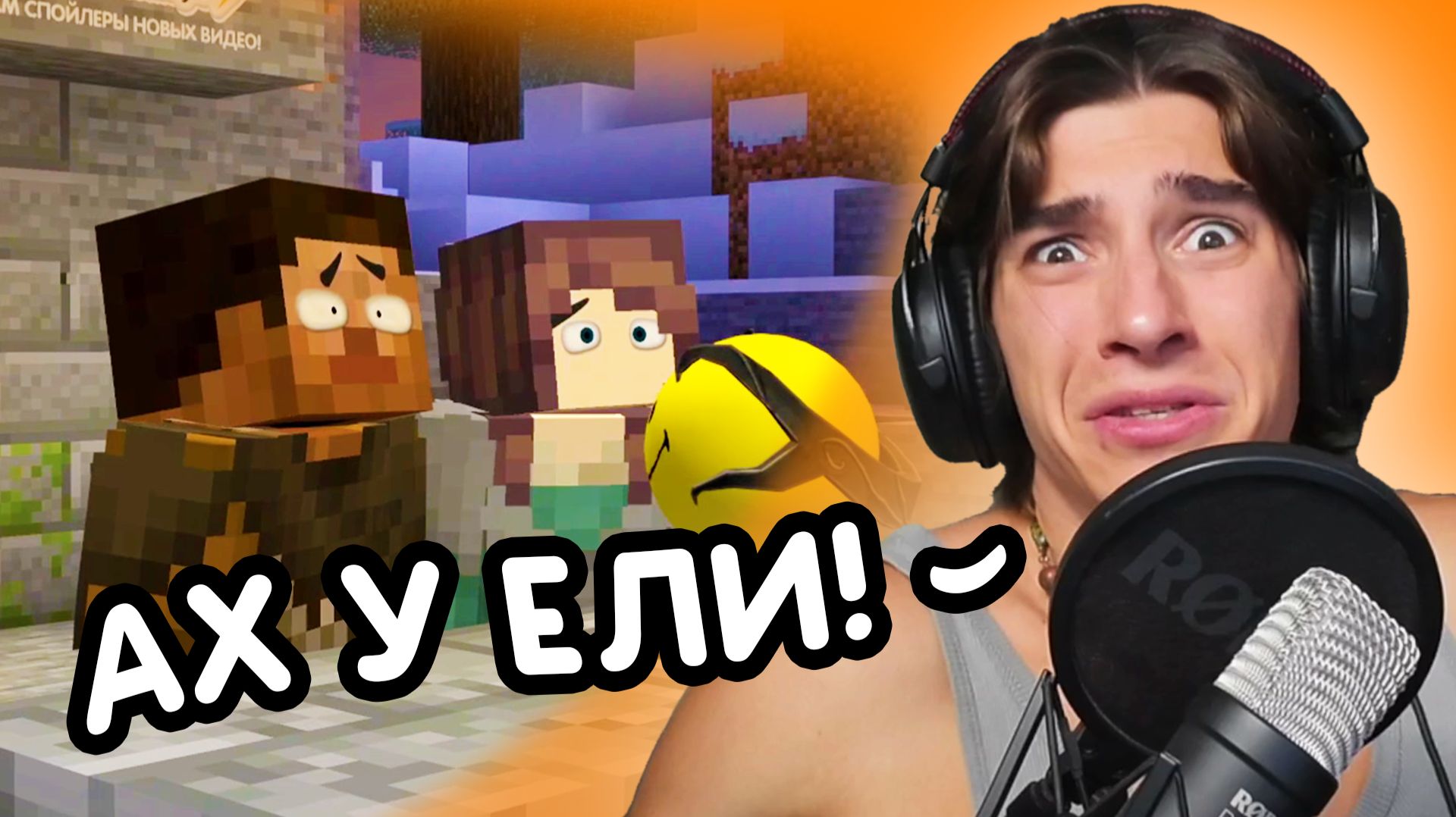 Как Титмаус озвучил Жиза древних людей в minecraft! 🤣