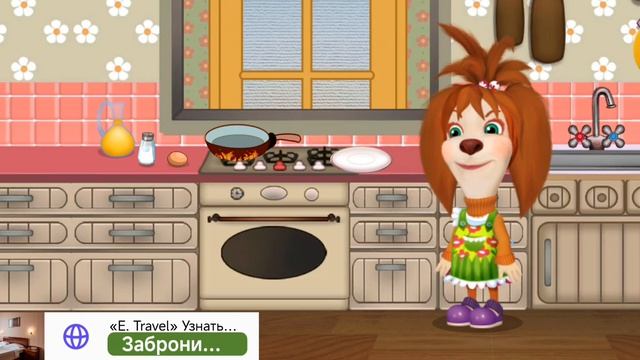 Играем в игру 