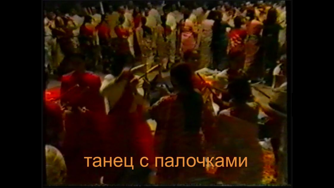После пуджи Шри КРИШНЕ 91 танец с палочками