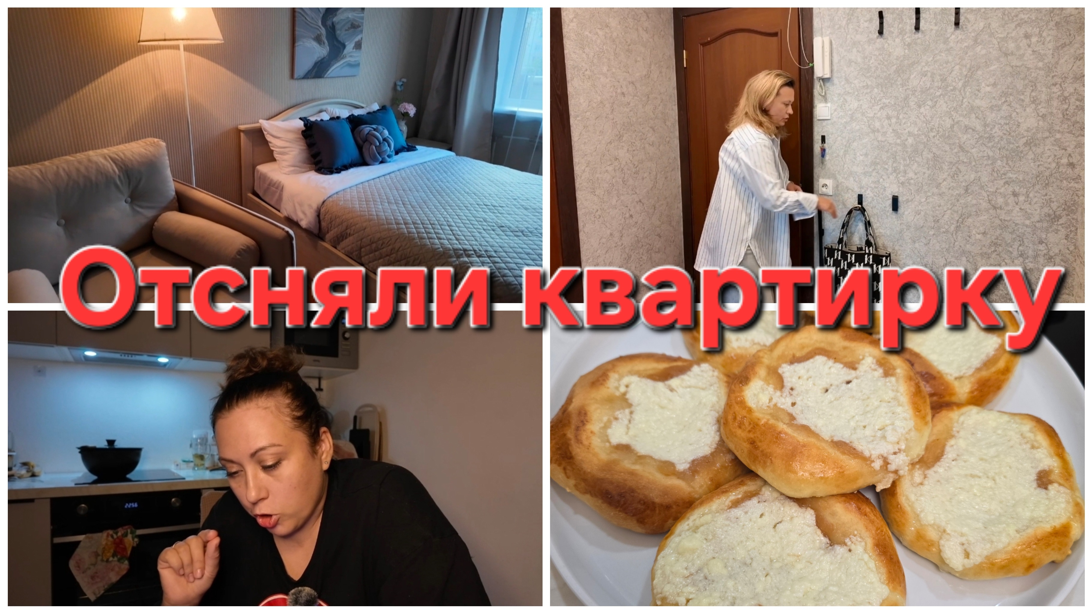 05-09-2026 А вот и результат! // Очереди вернулись // Ватрушки на ночь