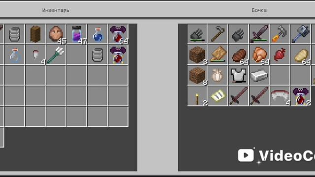 Зря я скачал новый мод на Вампиров в Minecraft (Часть 1).