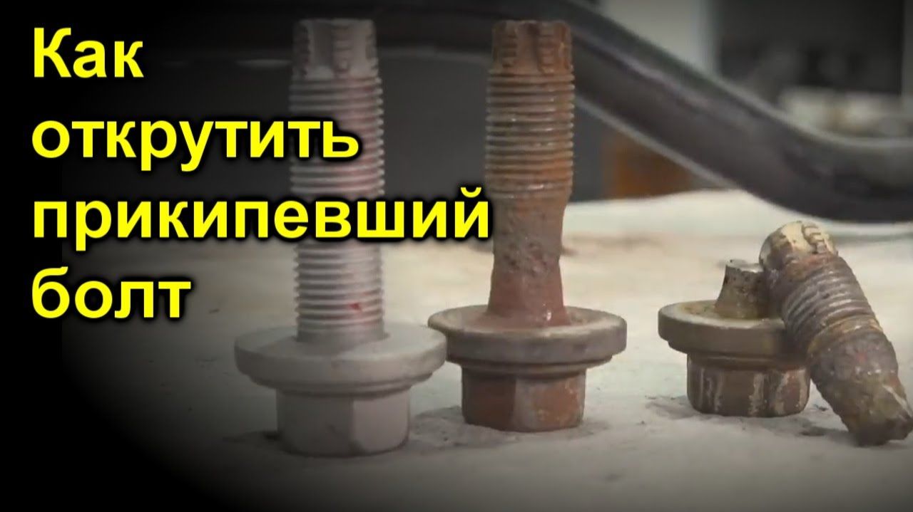 Жесть в автосервисе