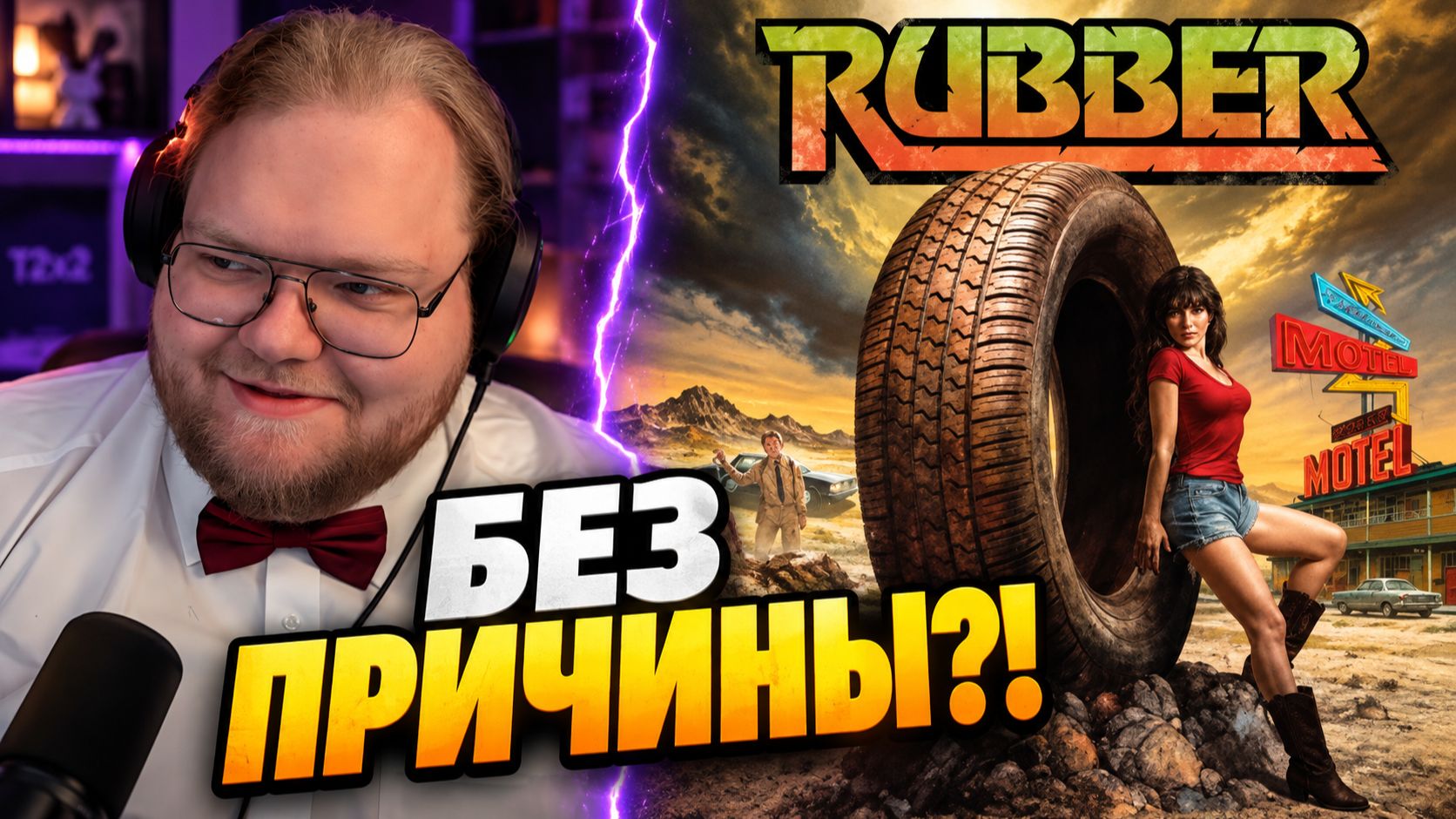 ФИЛЬМЫ