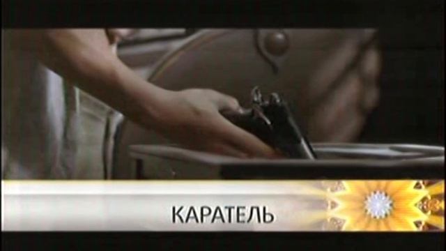 [DVDRip] Фрагмент, Анонсы и рекламный блоки (СТС-Ладья, 07.02.2008)