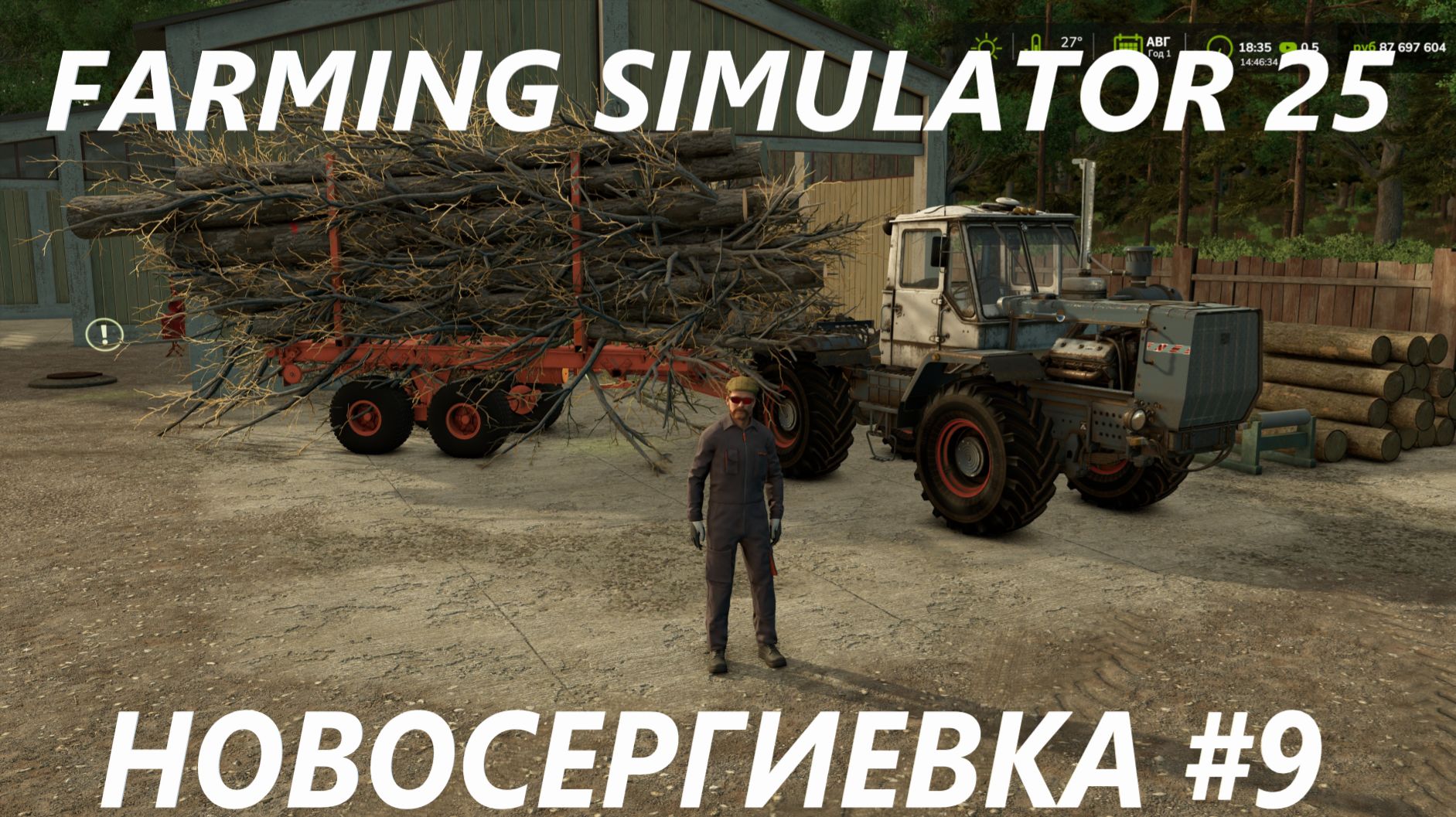 Farming Simulator 25. Новосергиевка #9.