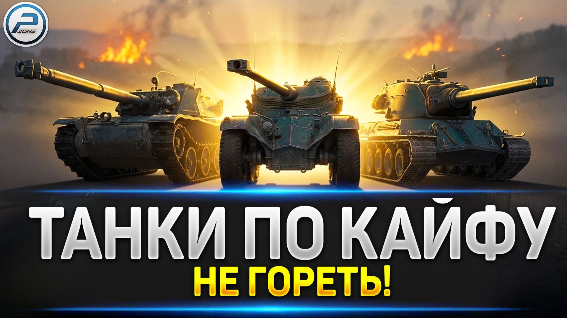 💥Рандом,такой Рандом - А почему бы и ДА!💥 Читаю 99% чата