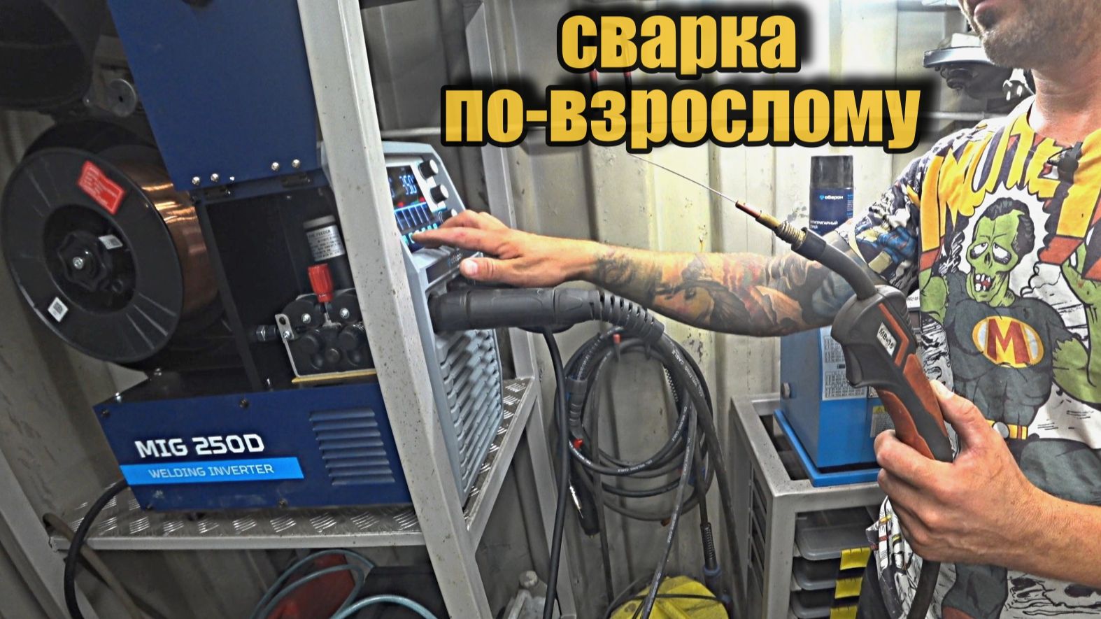Металлообработка с Оберон 250: новые возможности.