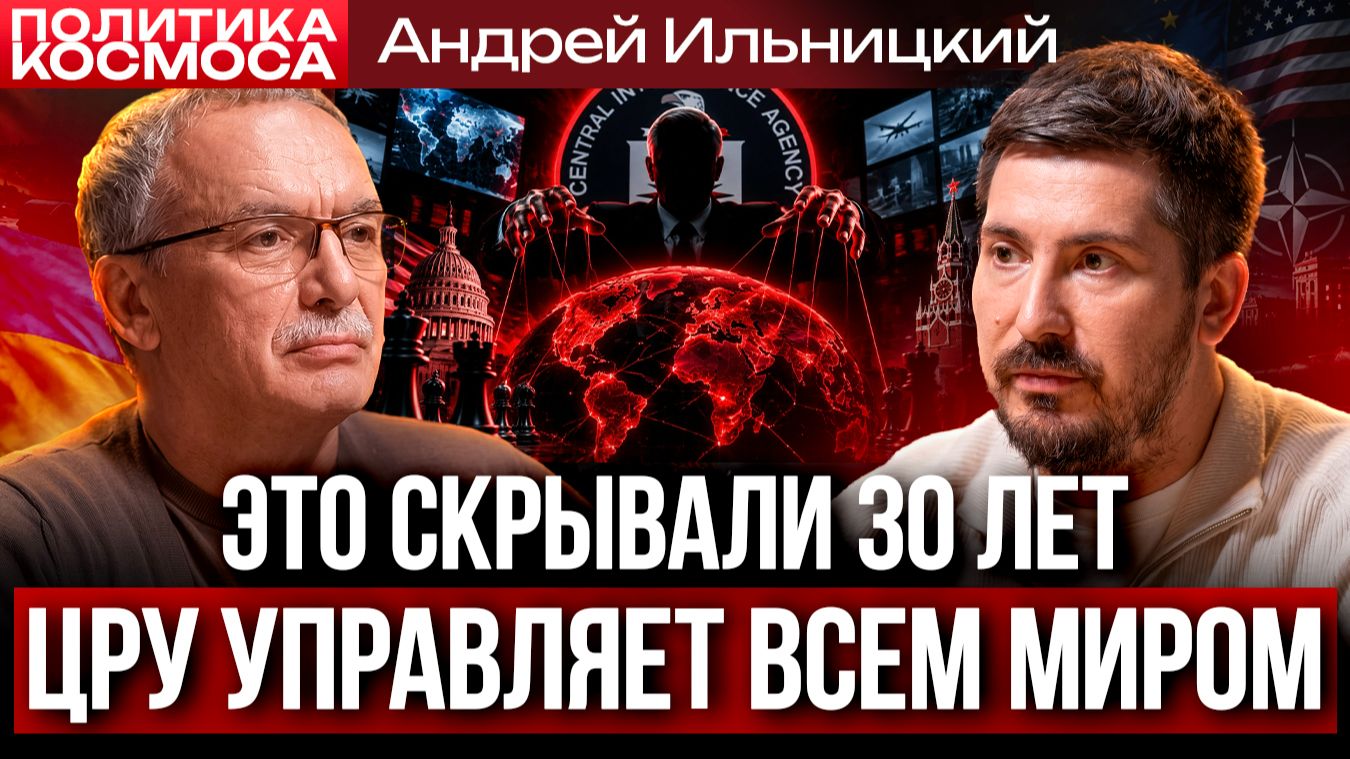 Разгромное интервью советника Министерства обороны РФ ИЛЬНИЦКИЙ | ПАВЕЛ АНДРЕЕВ