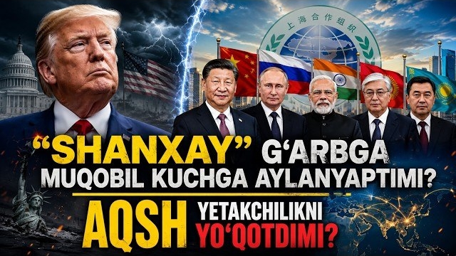 🍿 AQSh Yetakchilikni Yo‘qotdimi?