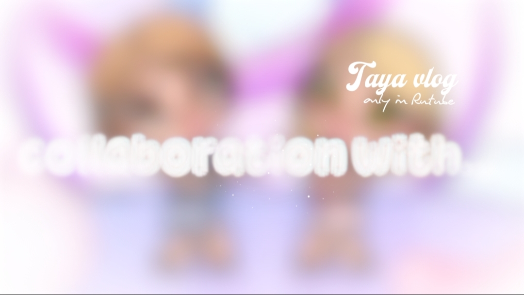 Collaboration With... //avatar World