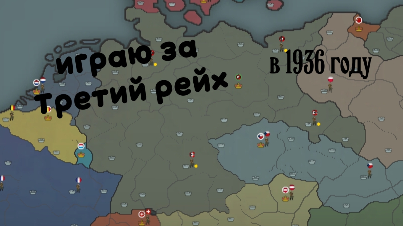 Our empire remake