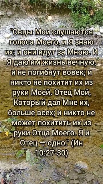 Иоанна