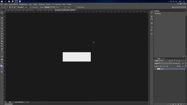 АНИМАЦИЯ иконок в RAINMETER