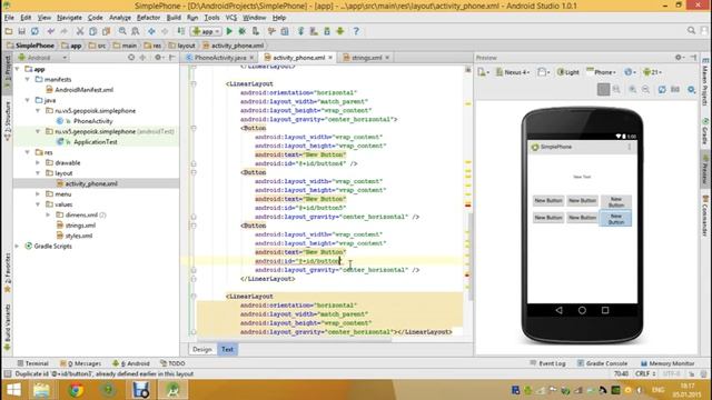 Android Studio - создаем интерфейс приложения - Часть4