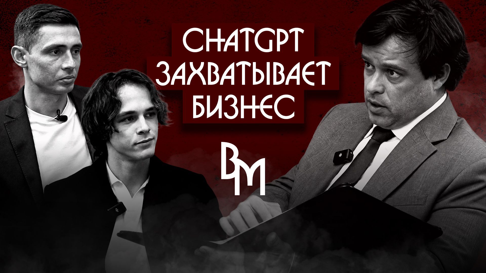 CHAT GPT ЗАХВАТЫВАЕТ БИЗНЕС: Куда инвестор вложит деньги?