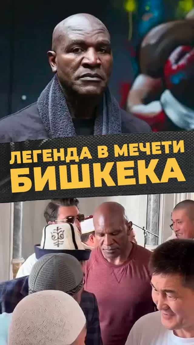 ЛЕГЕНДА БИШКЕКА #мирадио