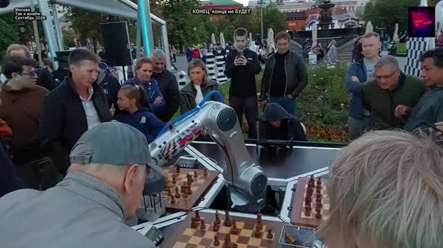 Москва 2026