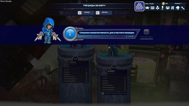 Brawlhalla - прохождение