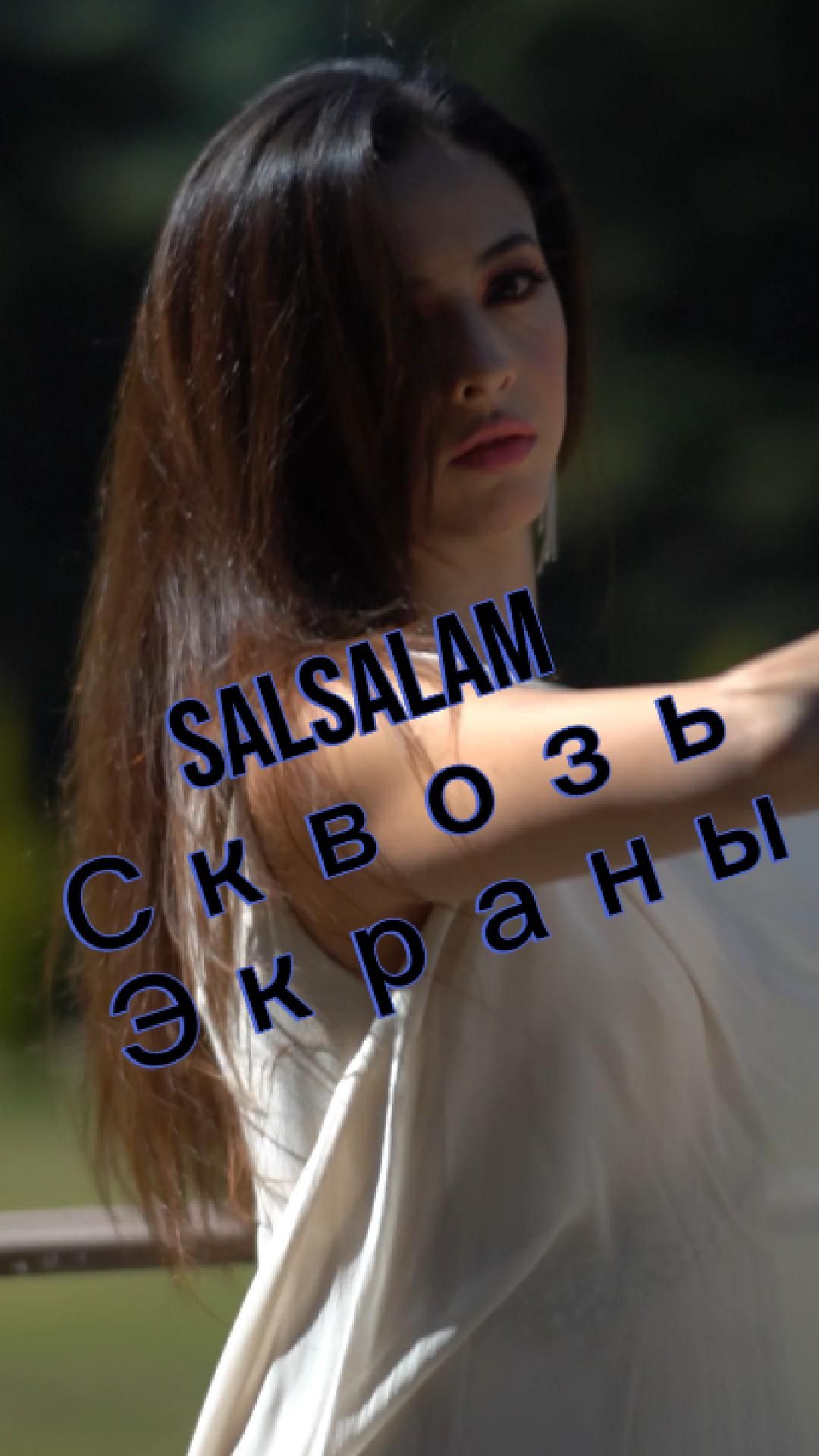 Шорты