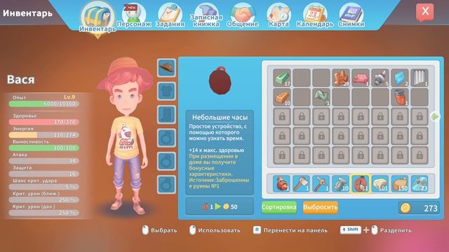 My Time At Portia 3 серия первые предметы собраны потихоньку расту