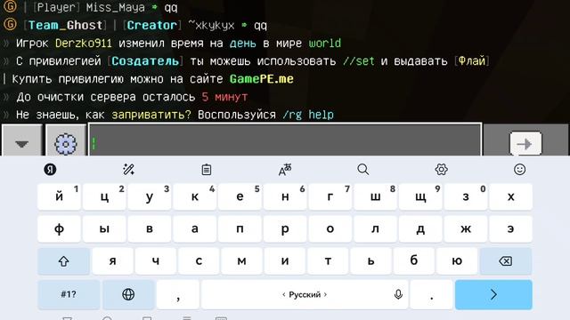 Играю на GAMEPE