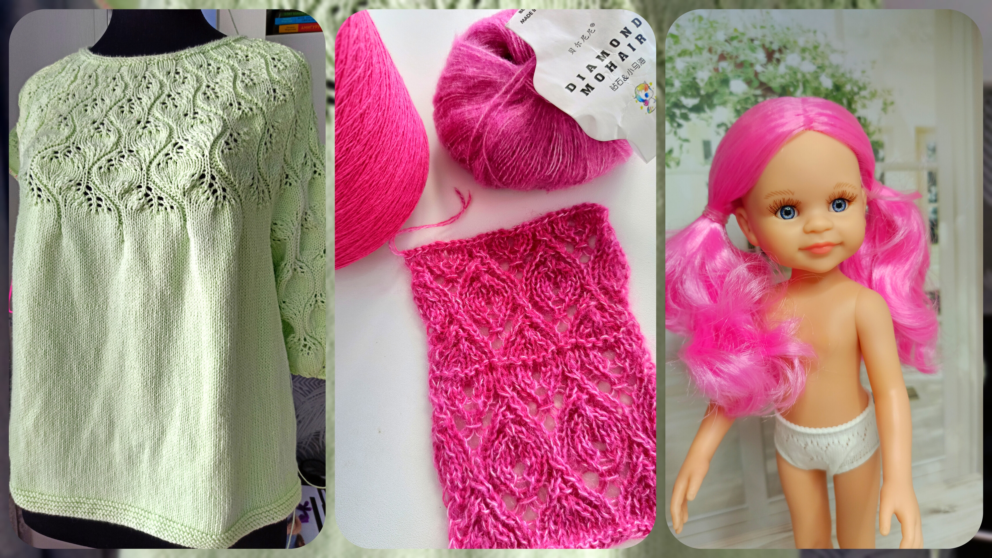 Мои продвижения 🧶 и распаковочка 📦
