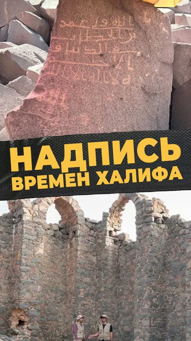 В Медине обнаружили важные объекты