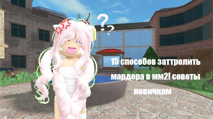 туториалы