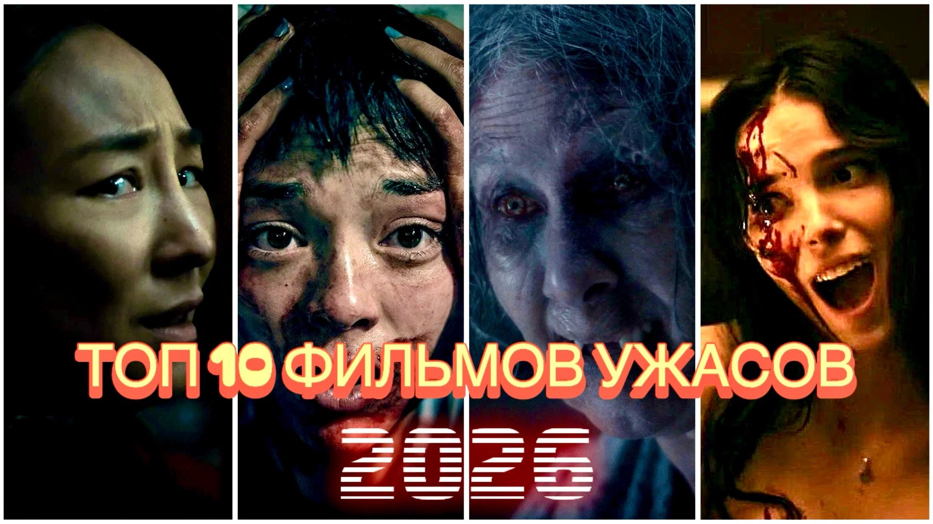 Новинки