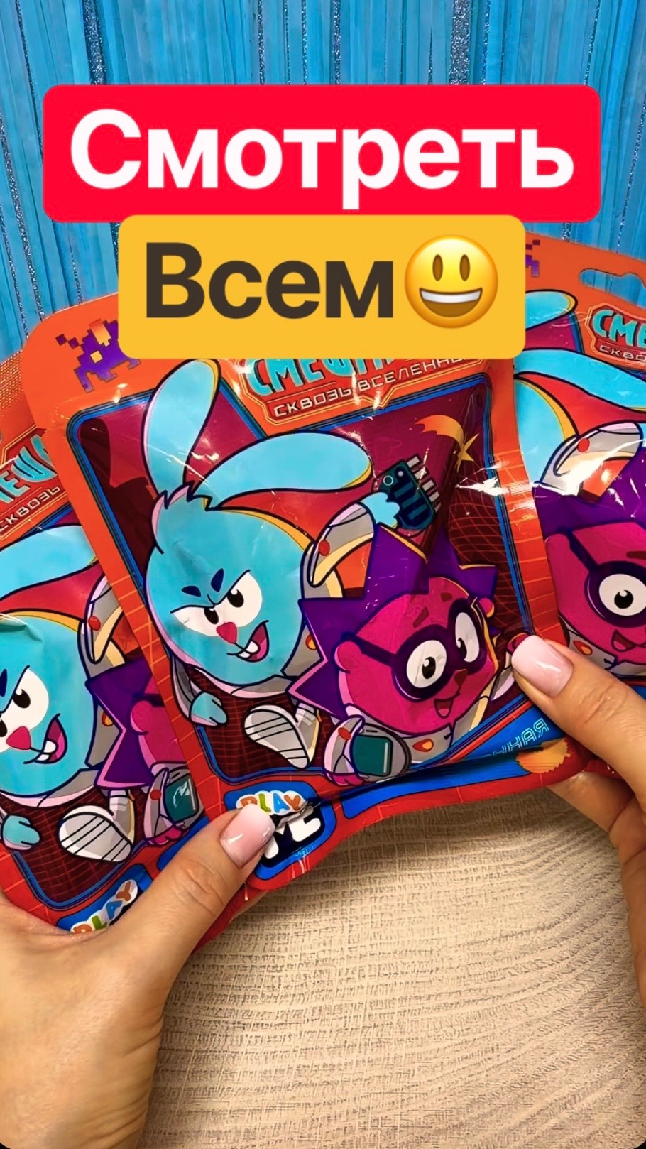 НОВЫЕ Смешарики!Крутые фигурки за 99₽🤩